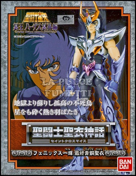 SAINT SEIYA MYTH CLOTH - BRONZE: PHOENIX FINAL VERSION V3 (3800 YEN)